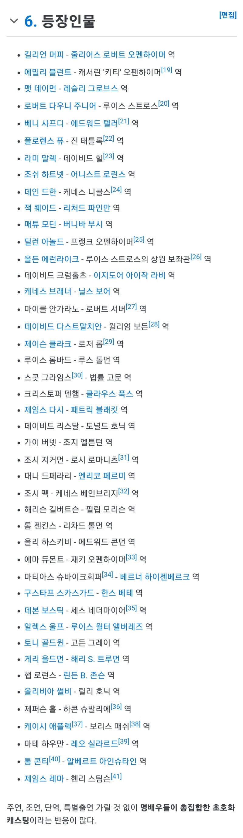 Modern Buddhism, image size:800x2753