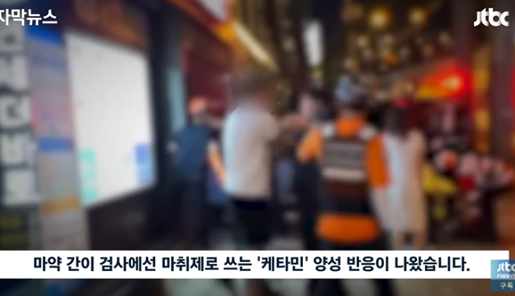<b>압구정 롤스로이스</b> 가해자(+카라큘라, <b>마약</b> 검출, 송포유)