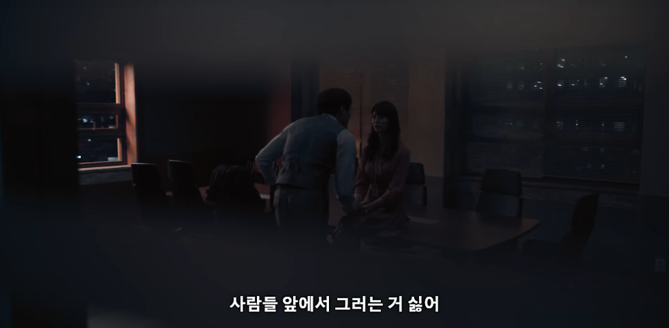 마스크걸 결말 스포 김모미와 김미모 그리고 주오남 엄마 범인 19금 드라마 넷플릭스 추천