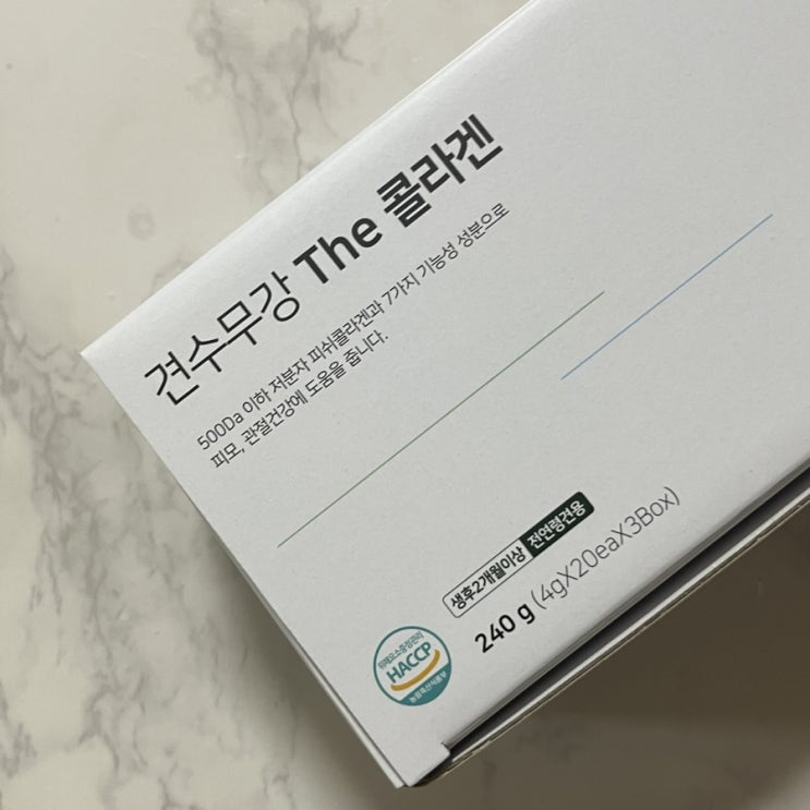 강아지 비건간식) 견수무강의 The 콜라겐으로 견수무강하기 프로젝트 ! 강아지 비건간식) 견수무강의 The 콜라겐으로 견수무강하기 프로젝트 !