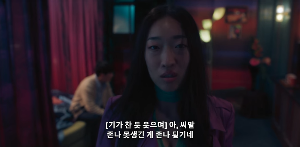 마스크걸 결말 스포 김모미와 김미모 그리고 주오남 엄마 범인 19금 드라마 넷플릭스 추천