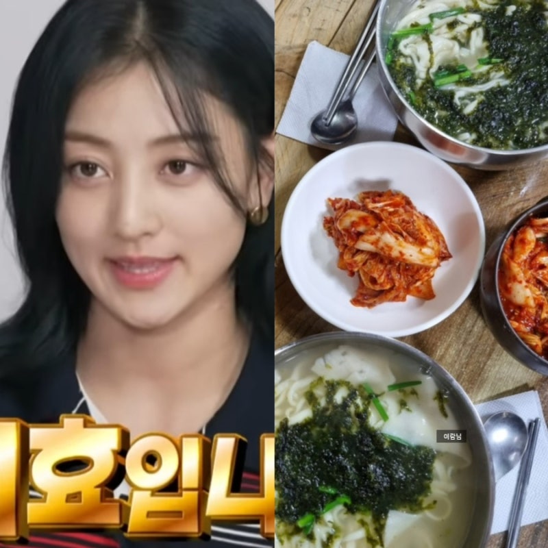 나혼자산다 지효 보쌈 칼제비 식당 위치 어디? 나혼산 집 아파트 가방 백팩 선글라스 텀블러 ....