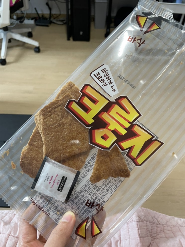  베러먼데이에서 먼데이크룽지 먹어봤어요.