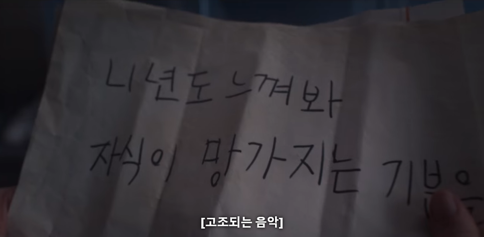 마스크걸 결말 스포 김모미와 김미모 그리고 주오남 엄마 범인 19금 드라마 넷플릭스 추천