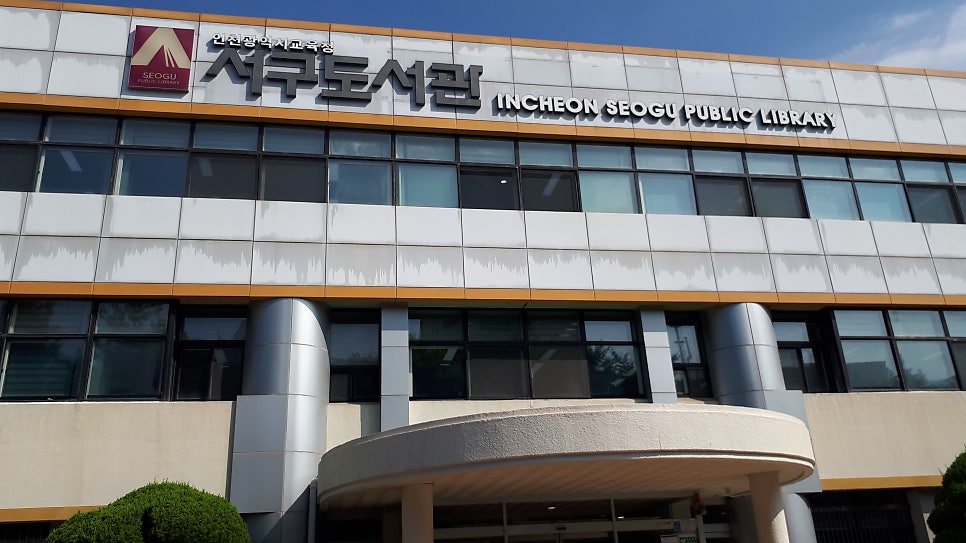 나의쉼터 사진 2