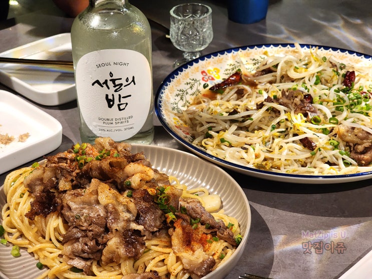  대전 분위기 좋은 둔산동술집 주도