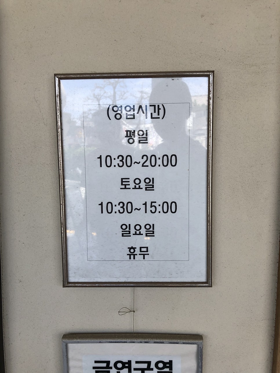 희야손칼국수 사진 5