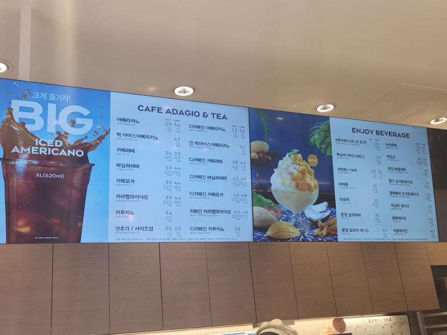 파리바게뜨 광주오포센트럴포레점 사진 2