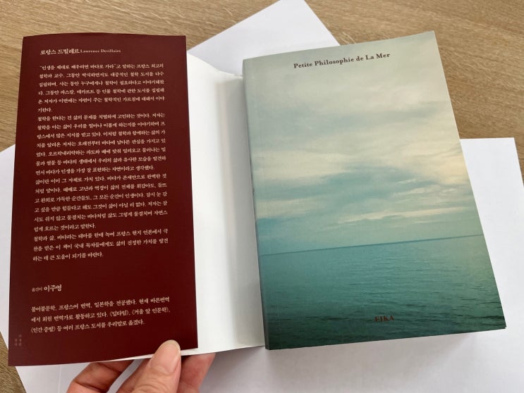  모든 삶은 흐른다