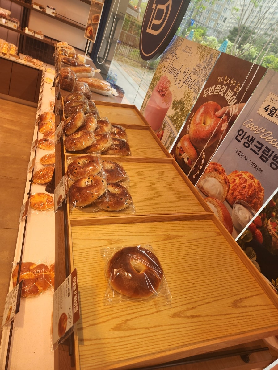 파리바게뜨 광주오포센트럴포레점 사진 5