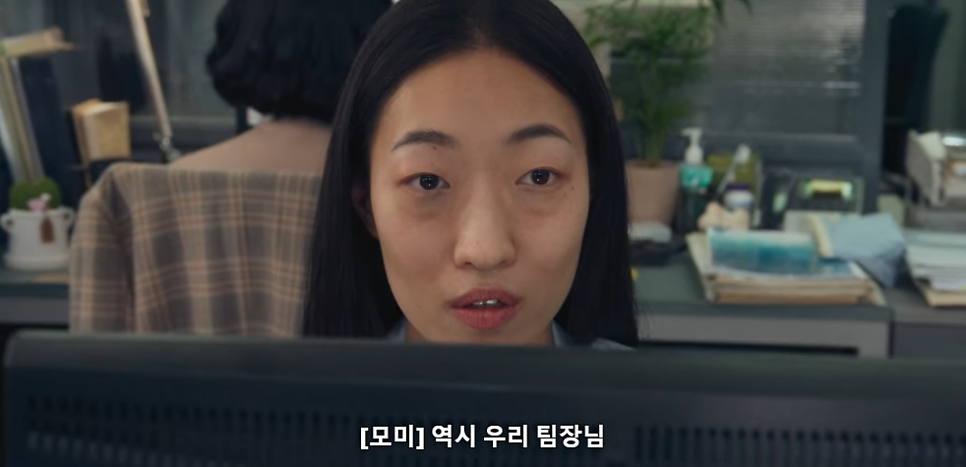 마스크걸 결말 스포 김모미와 김미모 그리고 주오남 엄마 범인 19금 드라마 넷플릭스 추천