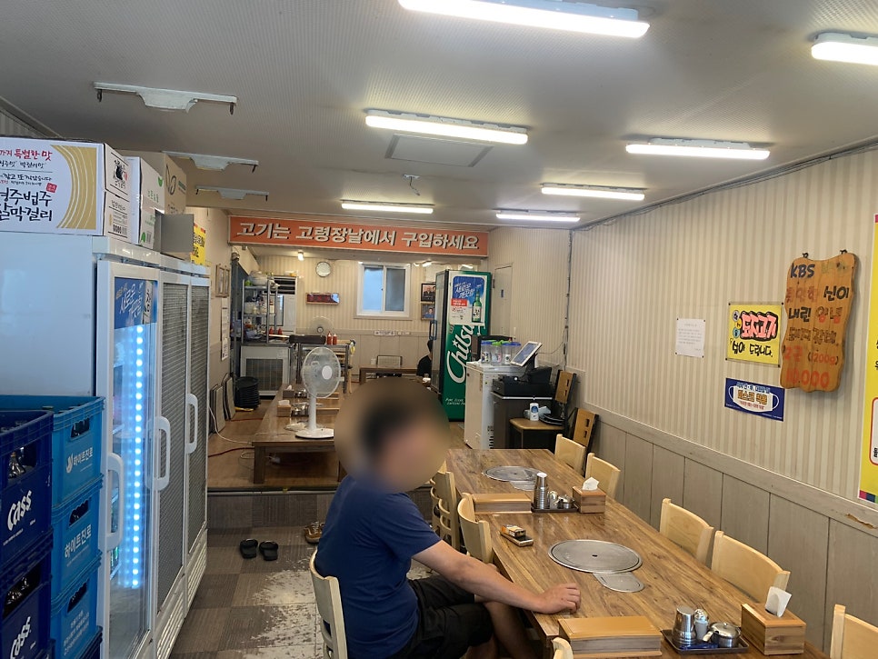 고령장날 사진 5