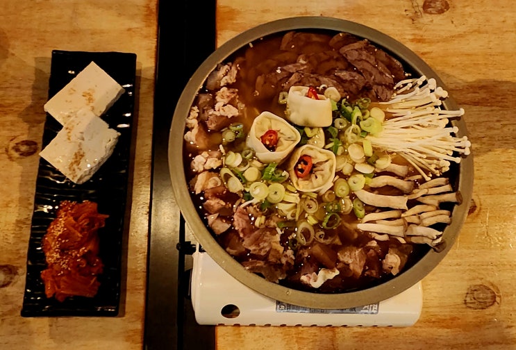  창원 상남동 술집 미담 맛집 한우스지탕