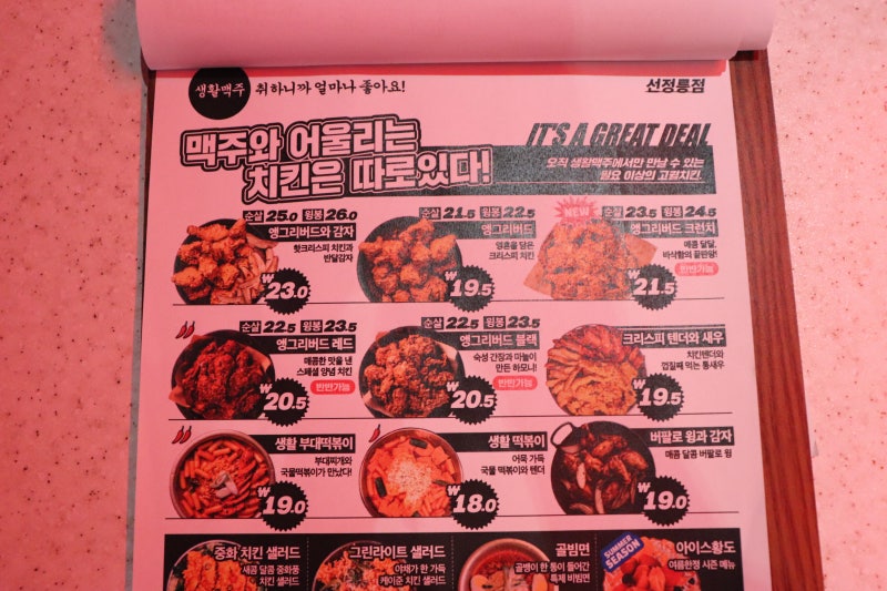 이미지 17711032