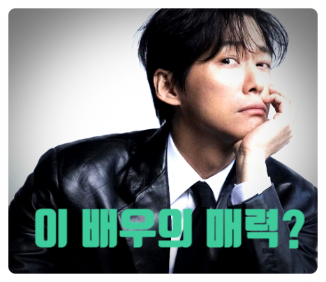  MBC 드라마 연인 사극 안보는데 이거는 재밌네 남궁민 배우 매력