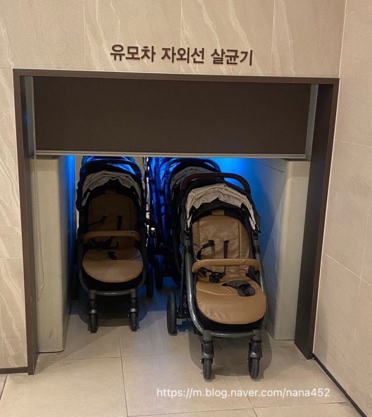  고양 스타필드 수유실 유모차 대여 토이카트 이용안내 및 유아휴게실 임산부 휴게실