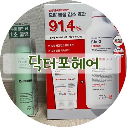 올리브영샴푸 닥터포헤어 바이오3샴푸 사용해봤어요