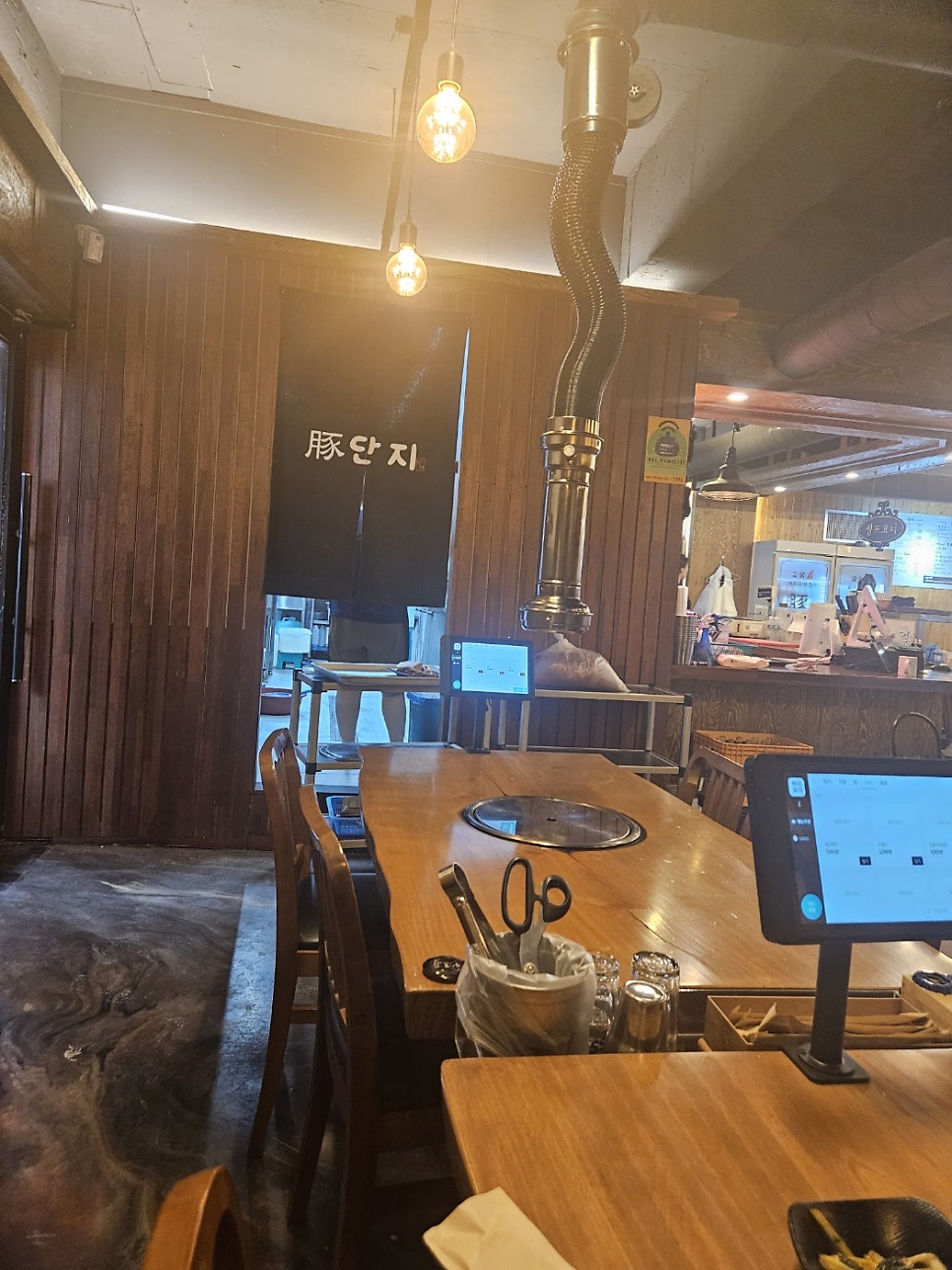 돈단지 사진 4