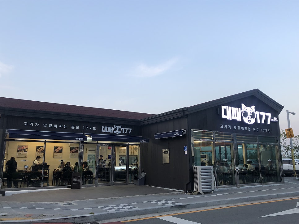 대패177 사진 1