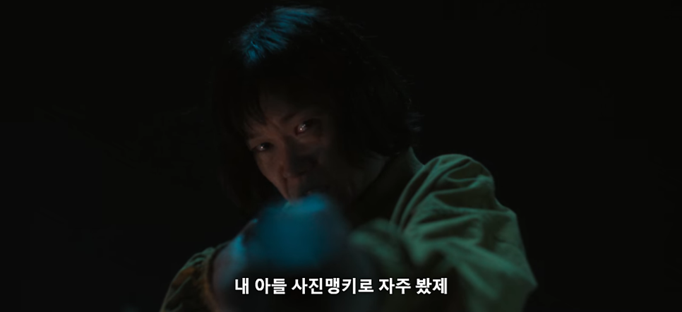 마스크걸 결말 스포 김모미와 김미모 그리고 주오남 엄마 범인 19금 드라마 넷플릭스 추천