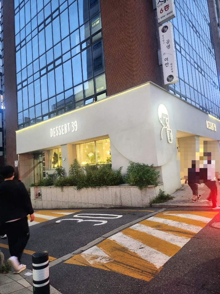  교대역 노트북 하기 좋은 카페 디저트 39 앉아서 편하게 테이블로 결제