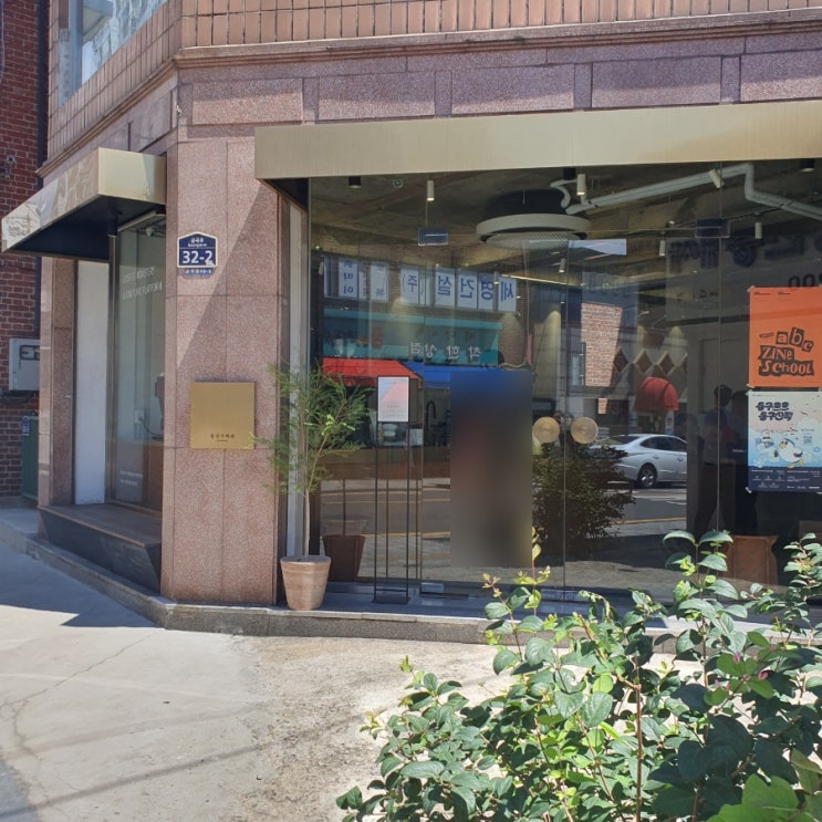  인천 맛집 투어 카페 '동양가배관' & 베트남 맛집 '메콩사롱'