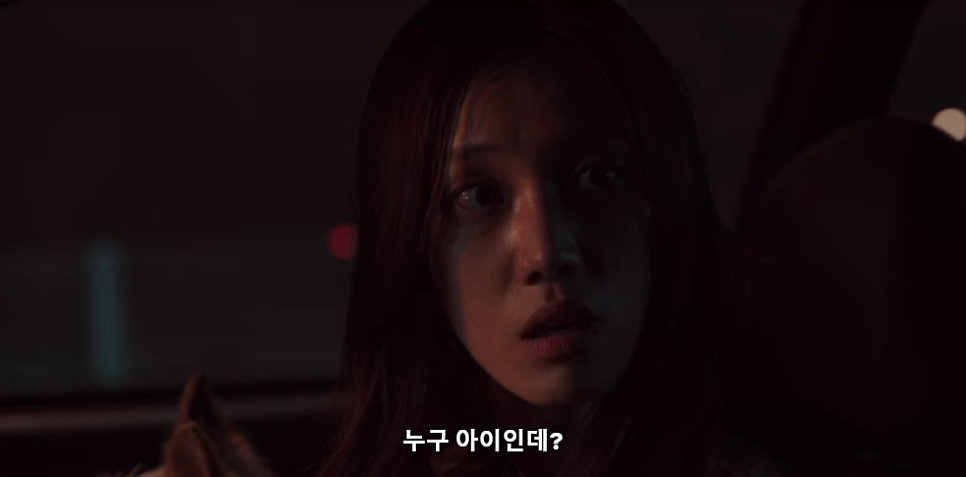 마스크걸 결말 스포 김모미와 김미모 그리고 주오남 엄마 범인 19금 드라마 넷플릭스 추천