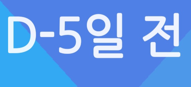  d-5