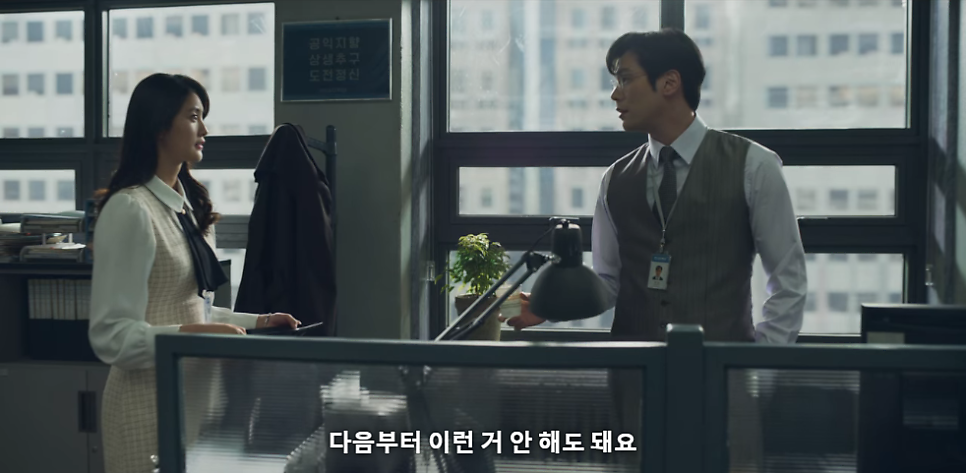 마스크걸 결말 스포 김모미와 김미모 그리고 주오남 엄마 범인 19금 드라마 넷플릭스 추천
