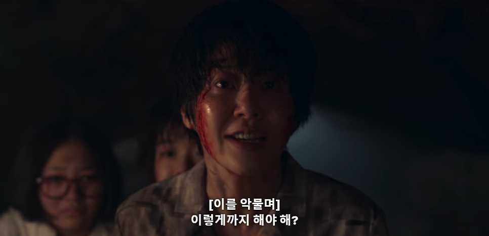 마스크걸 결말 스포 김모미와 김미모 그리고 주오남 엄마 범인 19금 드라마 넷플릭스 추천