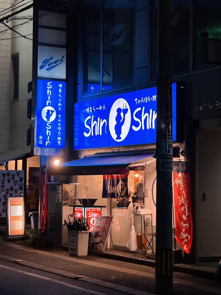  후쿠오카 텐진 신신라멘 본점 웨이팅, 방문후기