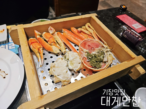  [대게 만찬] 부산 맛집ㅣ기장 맛집ㅣ더 이스트인 부산ㅣ대게 만찬