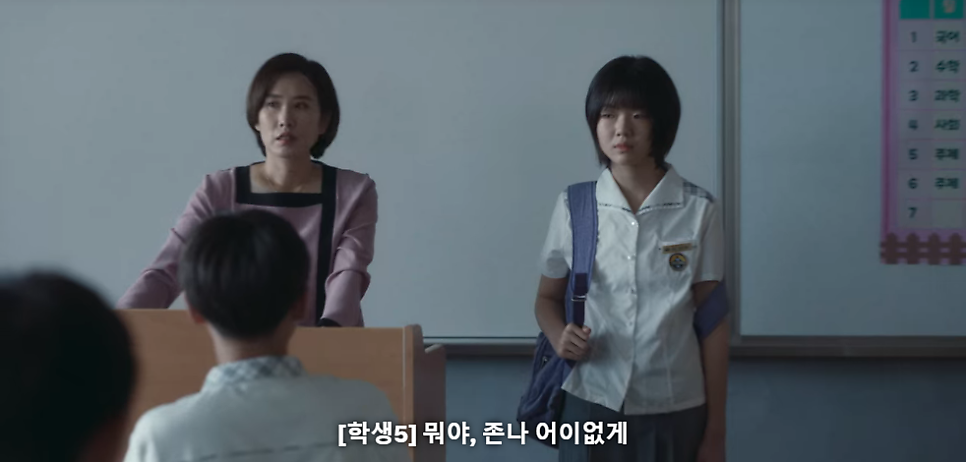 마스크걸 결말 스포 김모미와 김미모 그리고 주오남 엄마 범인 19금 드라마 넷플릭스 추천