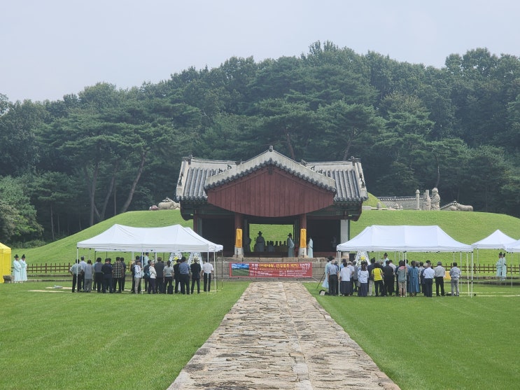  2023 효릉(인종과 인성왕후) 기신제향 재위기