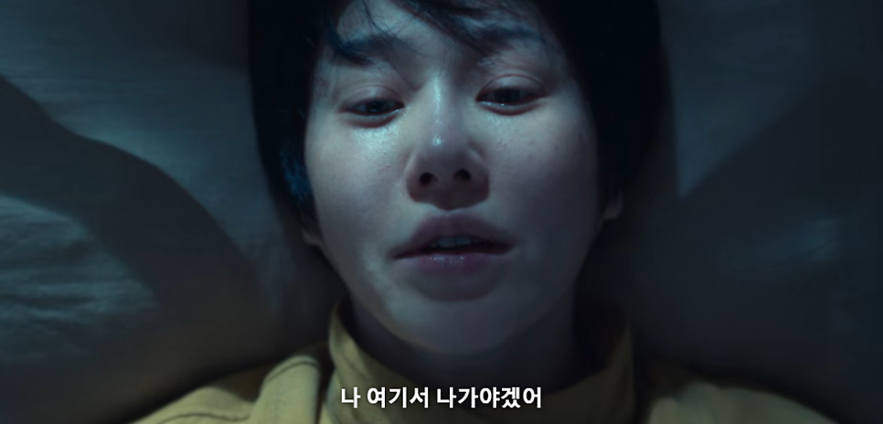 마스크걸 결말 스포 김모미와 김미모 그리고 주오남 엄마 범인 19금 드라마 넷플릭스 추천