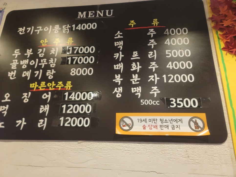 꼬끼용 사진 5