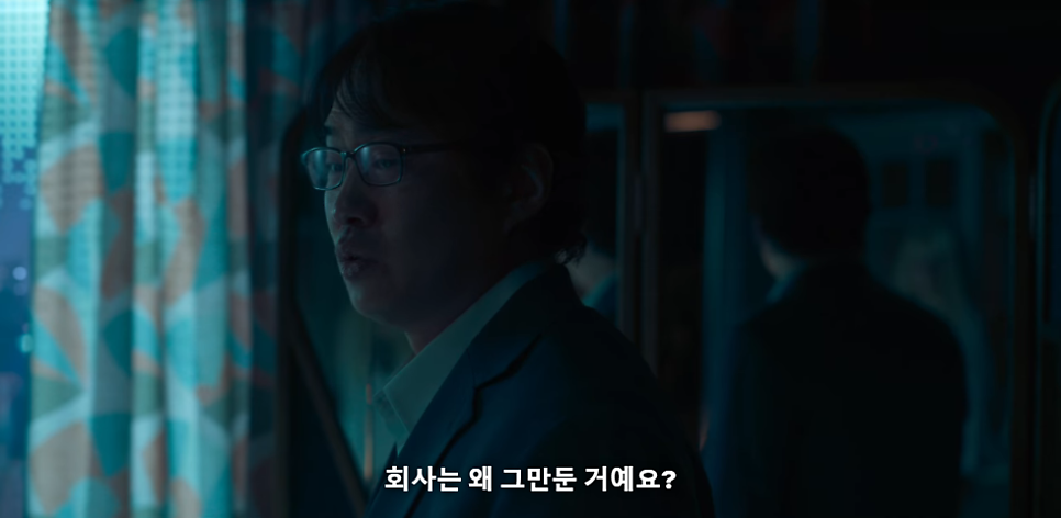 마스크걸 결말 스포 김모미와 김미모 그리고 주오남 엄마 범인 19금 드라마 넷플릭스 추천