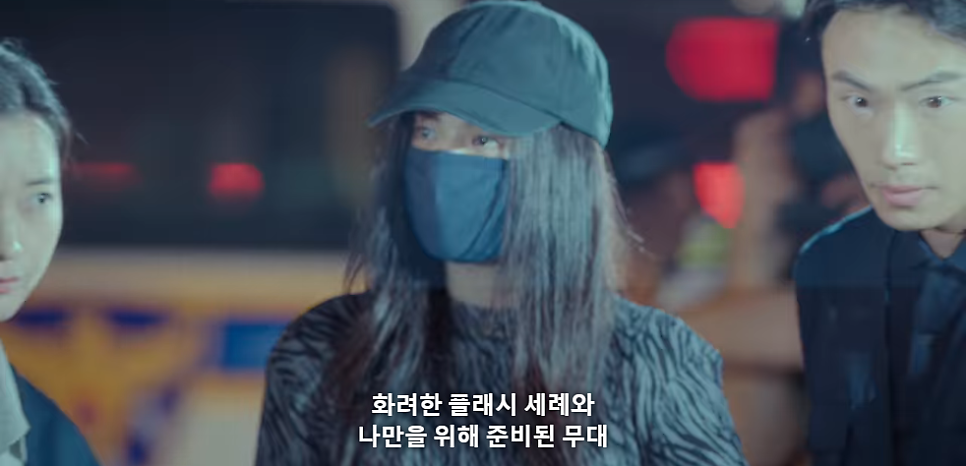 마스크걸 결말 스포 김모미와 김미모 그리고 주오남 엄마 범인 19금 드라마 넷플릭스 추천