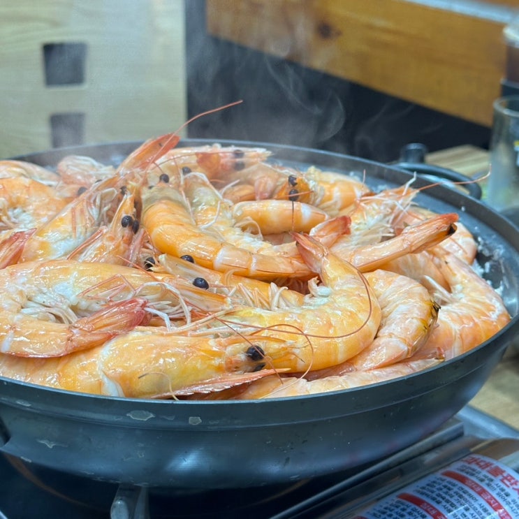  [상남동 새우구이 맛집] 동작그만