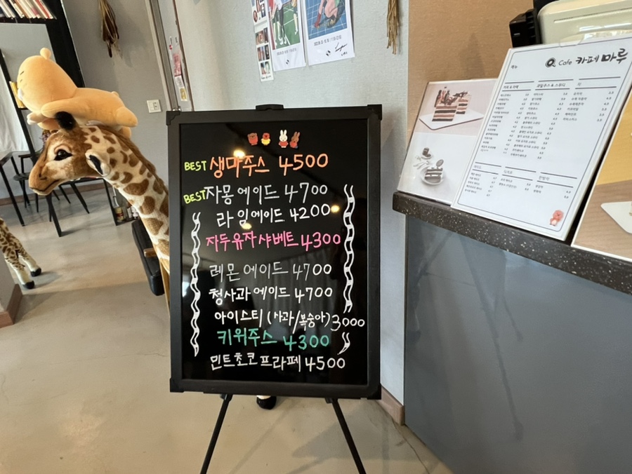 카페마루 사진 5
