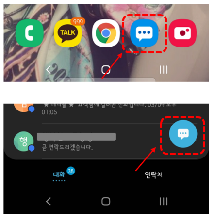 (오산휴대폰,오산핸드폰)휴대폰 문자로 메일/팩스 보내기!