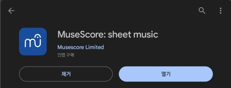 세계 최대 악보 사이트인 MuseScore에서 원하는 피아노 악보를 다운받자! (무료 악보)