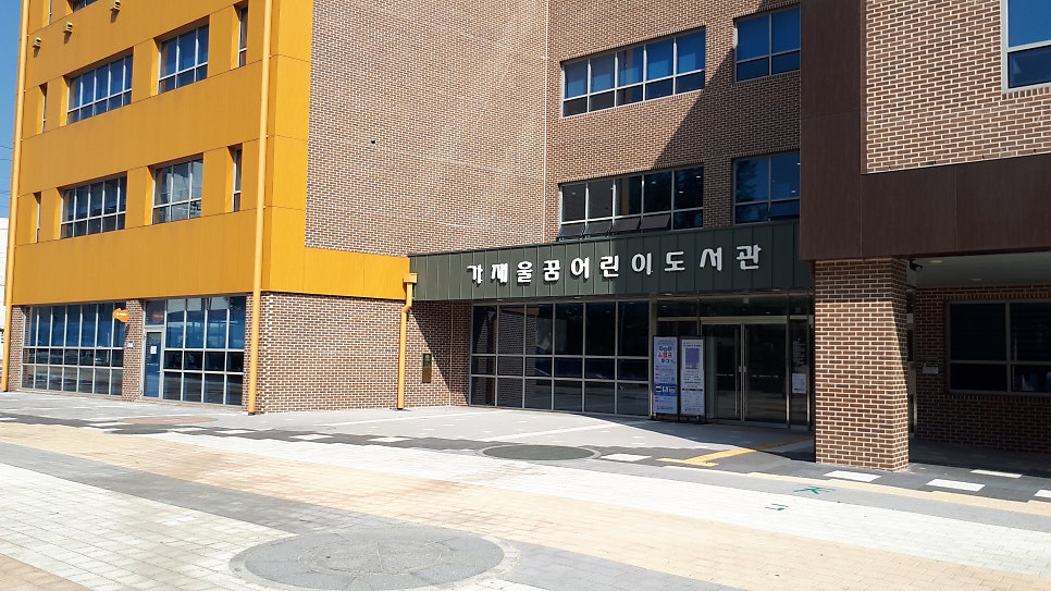 나의쉼터 사진 3