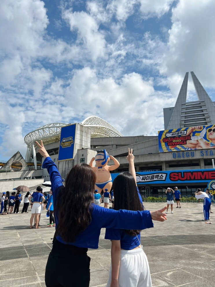 <b>싸이흠뻑쇼</b> 2023 대구 콘서트... 대박 <b>게스트</b>, 준비물, 복장... 
