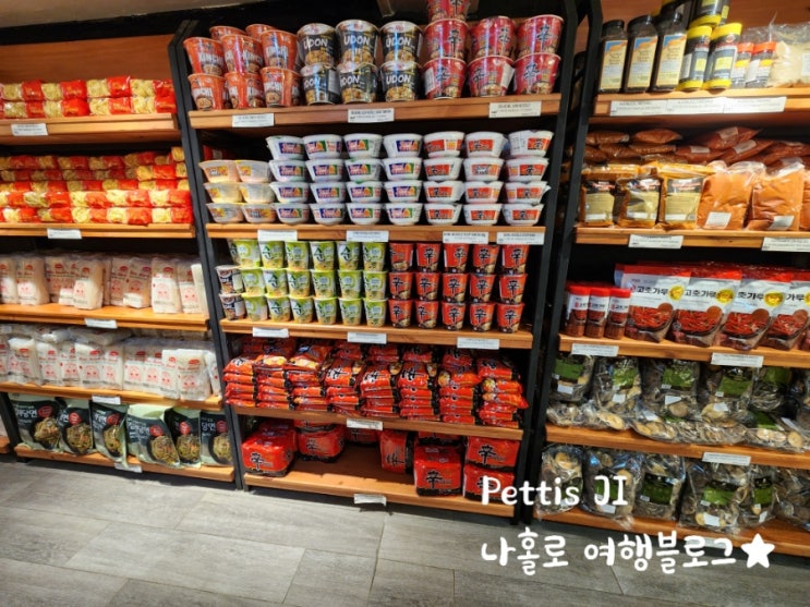  콜롬비아 보고타 HIPERMAR FISH 한국 라면 