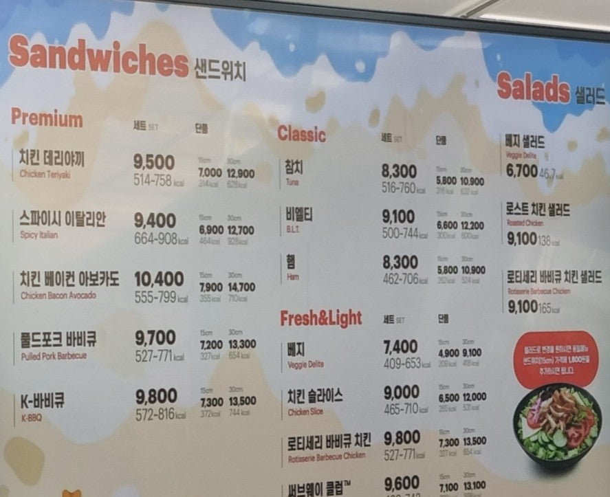 써브웨이 제주대점 사진 4