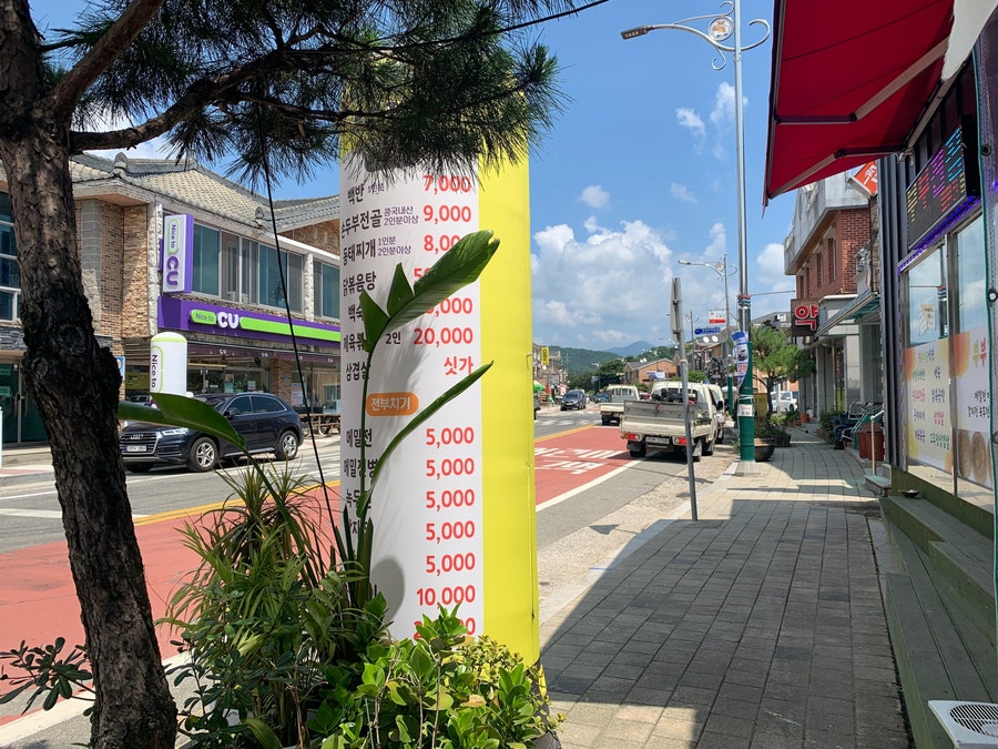 부부전집 사진 4