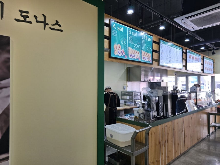 교동도나스 방촌점 사진 4