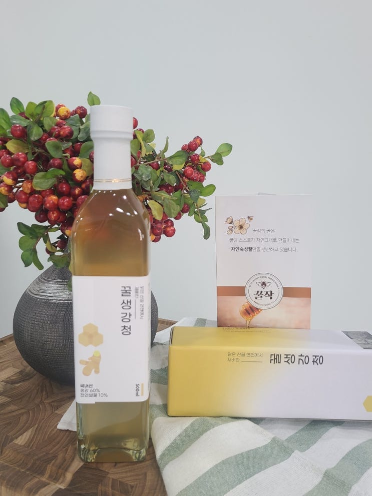  달콤하고 부드러운 꿀생강청, 생강진액 에이드로 건강한 여름나기~