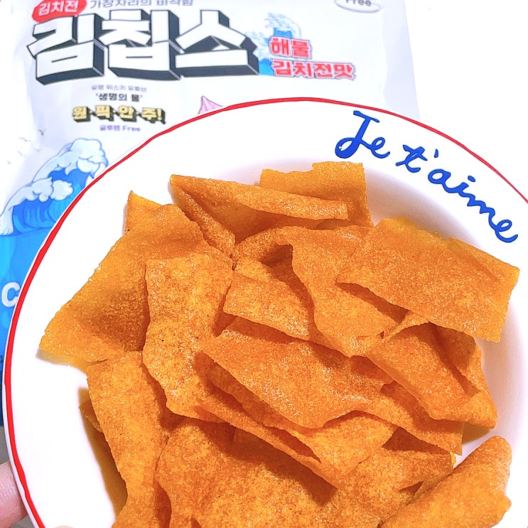 김칩스 해물김치전맛 쌀과자 편의점 신상 봉지과자 혼술 안주 추천